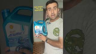 Shell advance 15 w50 For Royal Enfield #shell #engine #oil