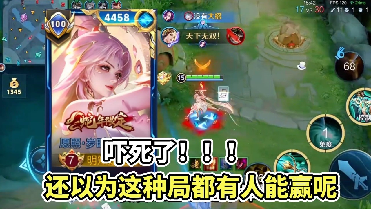 ｜王者荣耀｜Hok｜吓死了还以为这种局都有人能赢呢｜全员负战绩｜虞姬｜
