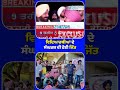 Panjab University Senate Election : ਵਿਦਿਆਰਥੀਆਂ ਦੇ ਸੰਘਰਸ਼ ਦੀ ਹੋਈ ਜਿੱਤ | ZeePHH