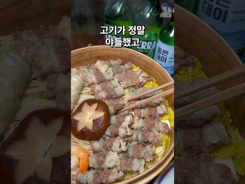 #<strong>부산</strong> 서면에 있는 밥부터 막차까지 가능한 <strong>술집</strong> #shorts