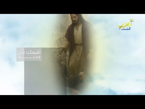 أقيمك من جديد الت كنولوجيا والت فكك الأسري