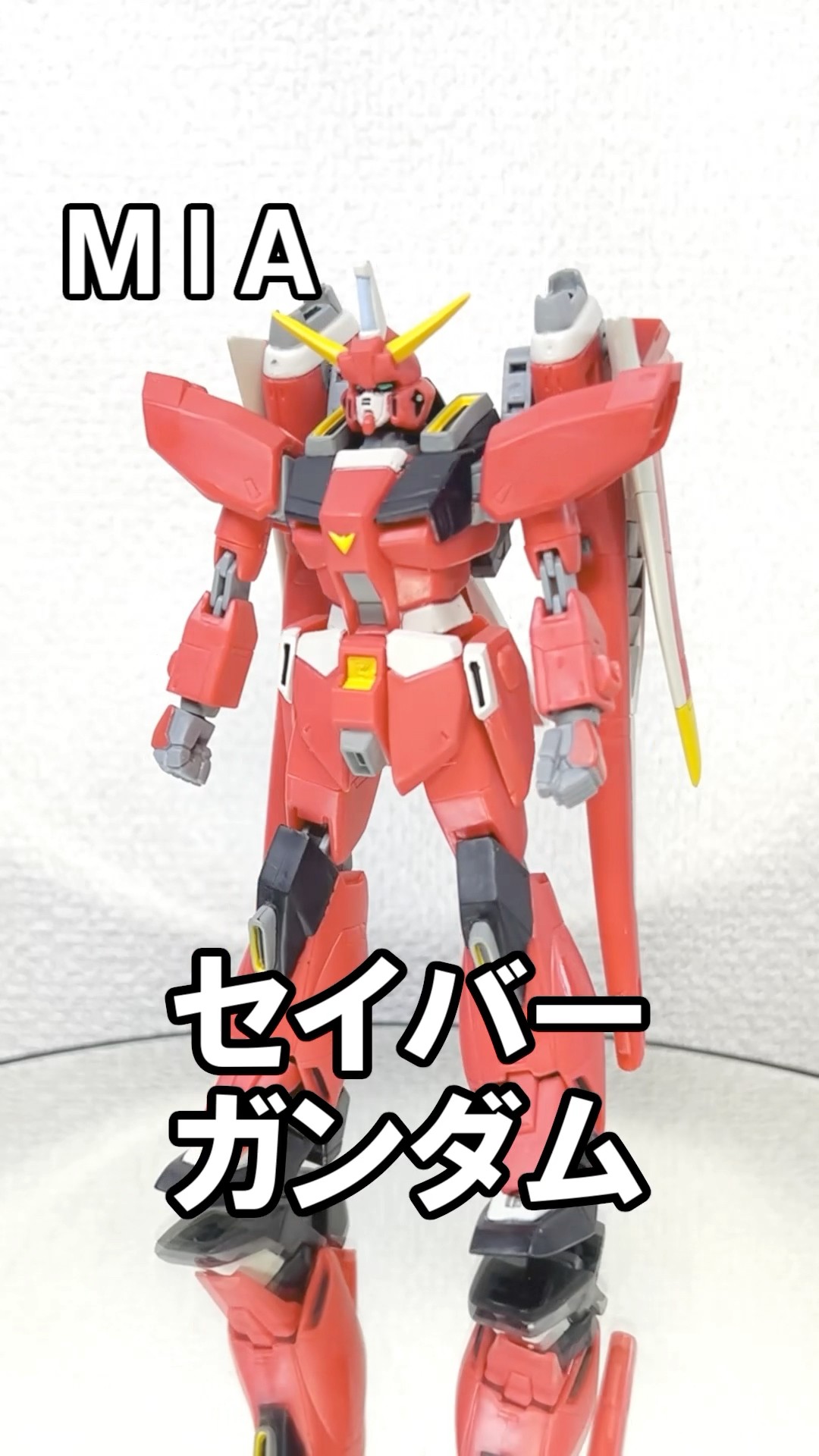 開封・未使用] MIA MOBILE SUIT IN ACTION ！！ 機動戦士ガンダム
