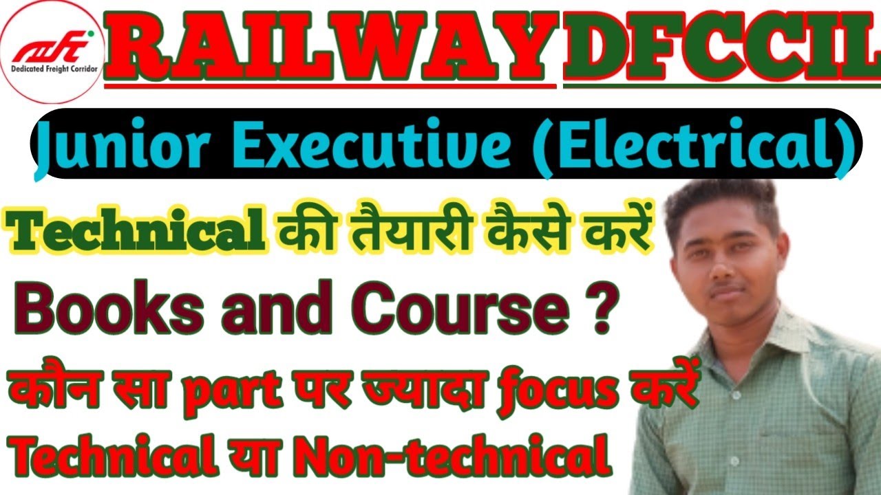 Railway Dfccil junior Executive Technical preparation ll Trade की तैयारी कैसे करें ll Books , course