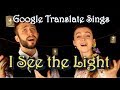 Google Translate Sings: &quot;I See The Light&quot; from Tangled (ft. Jonathan Young)