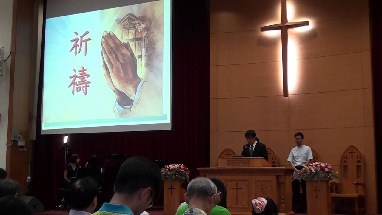 20150628台語禮拜 宣召~啟應文 - YouTube