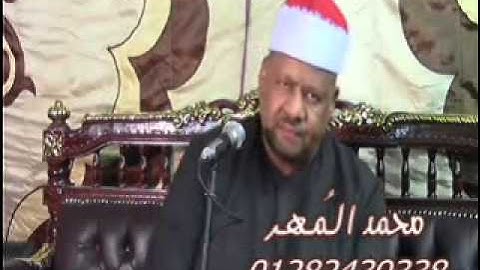 الشيخ محمود ابو الوفا الصعيدي سورة النحل فرغان ديرب نجم 27 4 2014