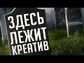 Игровая Индустрия Умирает. Почему?