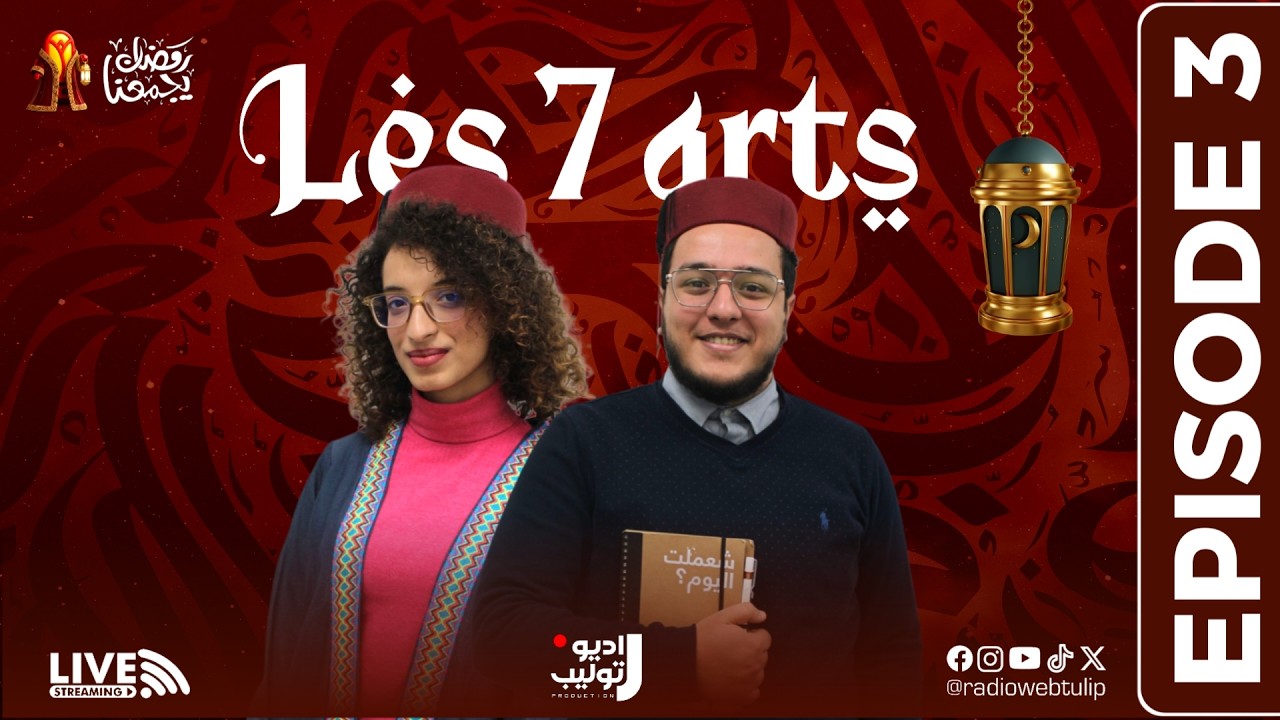 LES 7 ARTS Ep3 Latest Episode Live
