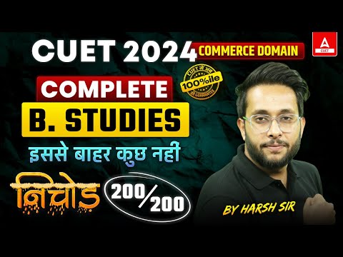 CUET 2024 Business Studies One Shot 