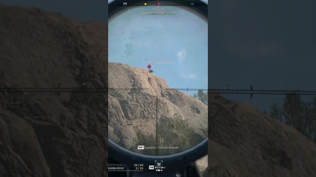 аккуратнее на открытой местности CALL OF DUTY MODERN WARFARE II WARZONE2 AL MAZRAH PS5