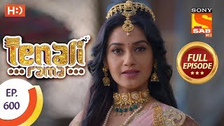 Tenali Rama - Ep 600 - Full Episode - 21st October, 2019