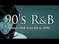 90's R&B Smooth and Chill out Mix 4【R&BだけのオシャレなBGM】隠れた名曲をご紹介♪90s to 2000s