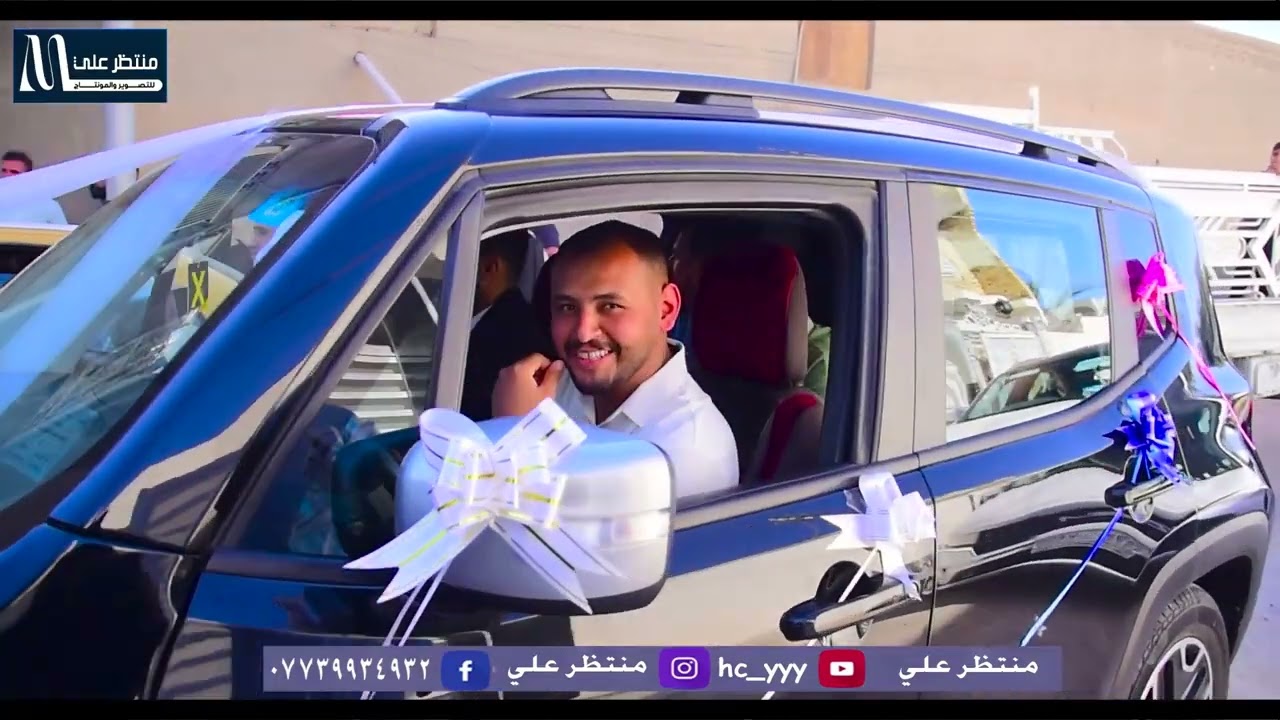 #عقد قران علي صلاح الحمراني ألف مبروك 🥳💙 للحجز /07739934932 العنوان / العمارة / حي الوحدة