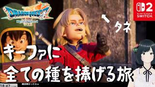 おののの妹子のゲーム徒然草。の配信のサムネイル画像