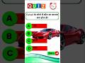 ferari la logo #mcqquestions #mcqncert #mcq #gk