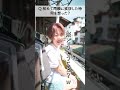 初めて付き合った、元女子彼氏とそのまま結婚してどう?