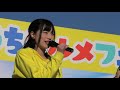 etto-ettoひろしま 2部 2019/01/13 @上野公園『せとうちグルメフェス』