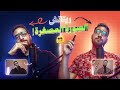 تعلم ريتاتش الصورة المصغرة مستوى محترفيين 