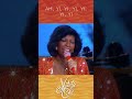 La Costa - Natalie Cole with Linda Williams