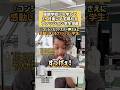 服飾学校に入学して2ヶ月後に必ず現れるファッション学生10選#服飾 #服飾学生 #衣装製作 #縫製 #服飾の裏側