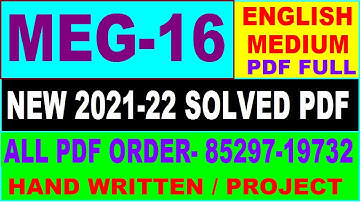 meg-16 solved assignment 2021-22 / meg 16 solved assignment in English / ignou meg 16