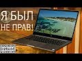 Xiaomi Mi Notebook Pro: дополнение обзора, исправление его ошибок и крик души