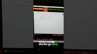 🚨 vMix Not Detecting GPU? #vmix #shortvideo #viralvmix #shortsfeed