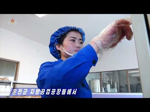 2026년 7월 19일 중앙텔레비죤 20시보도