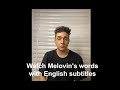 Watch Melovin&#39;s to all of us words with English subtitles.