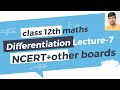 Class 12th maths NCERT# chapter 5 continuity and diferentiability#lecture 7