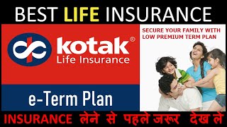 Kotak Life Insurance 2022 || Kotak eTerm Plan Review Hindi || Kotak Mahindra Life Insurance