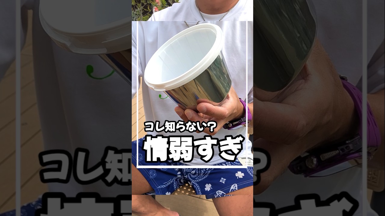 これが令和の新常識‼️ #安い #便利 #アウトドア #キャンプ #BBQ