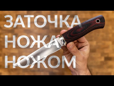 Русский крест ножи