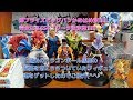 ドラゴンボールGT究極のフュージョンビッグバンかめはめ波!!超サイヤ人4ゴジータの神プライズ完全なる決定版&造形天下一武道会人造人間20号16号・DXハイクオリティフィギュアVol.3ギニュー