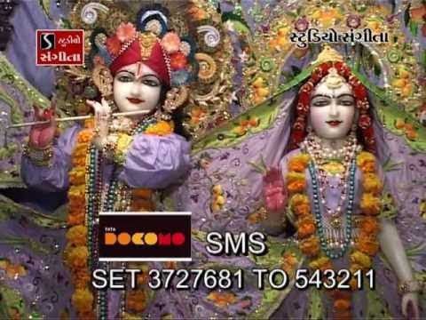 Radhe Radhe Japo Chale Aayenge Bihari - Lord Krishna Bhajan
