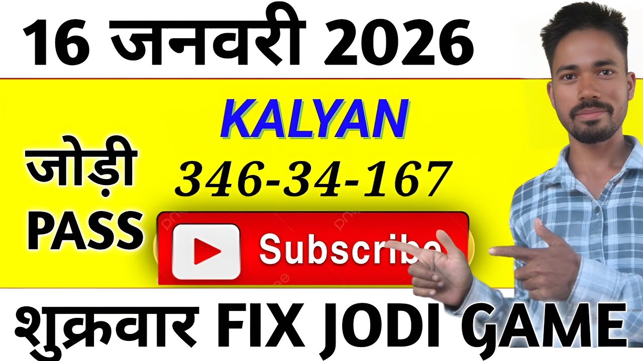 Kalyan Single open Jodi Trick 16/1/2026 Kalyan Matka today,Kalyan Jodi chart analysis fix game today