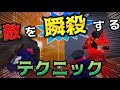 【荒野行動】敵の頭に素早くエイムを合わせるコツはこれだ!!〜知りたいをカタチにする返答編Part23〜