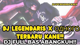 DJ LEGENDARIS X ОДНОГО | DJ TIKTOK VIRAL FULL BASS REVERB 2025!
