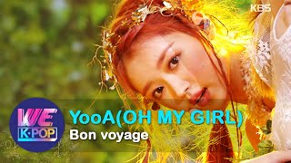 YooA(OH MY GIRL) - Bon voyage(숲의 아이) (Music Bank) | KBS WORLD TV 200918