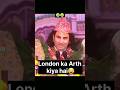 LONDON KA ARTH 😂 #shorts #ytshorts #mrfirdosh