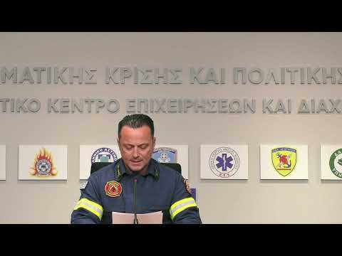 Έκτακτη ενημέρωση ΠΣ