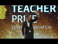 Global Teacher Prize 2017 Awards Ceremony Highlights