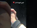 Chebba zahouania // statut whatsapp