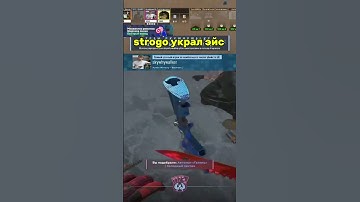 ага #cs2 #knifex #twitchclips #strogo #donk