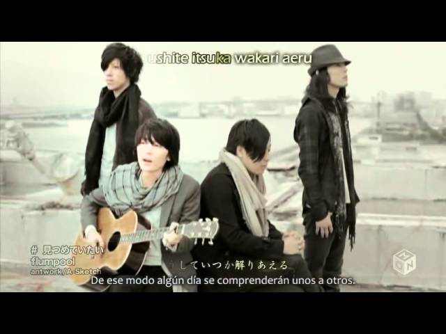 mitsumeteitai flumpool