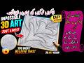 How to Draw Amazing 3D Spiral Shapes | Step-by-Step Tutorial #drawing #3d #art @3DArtVision