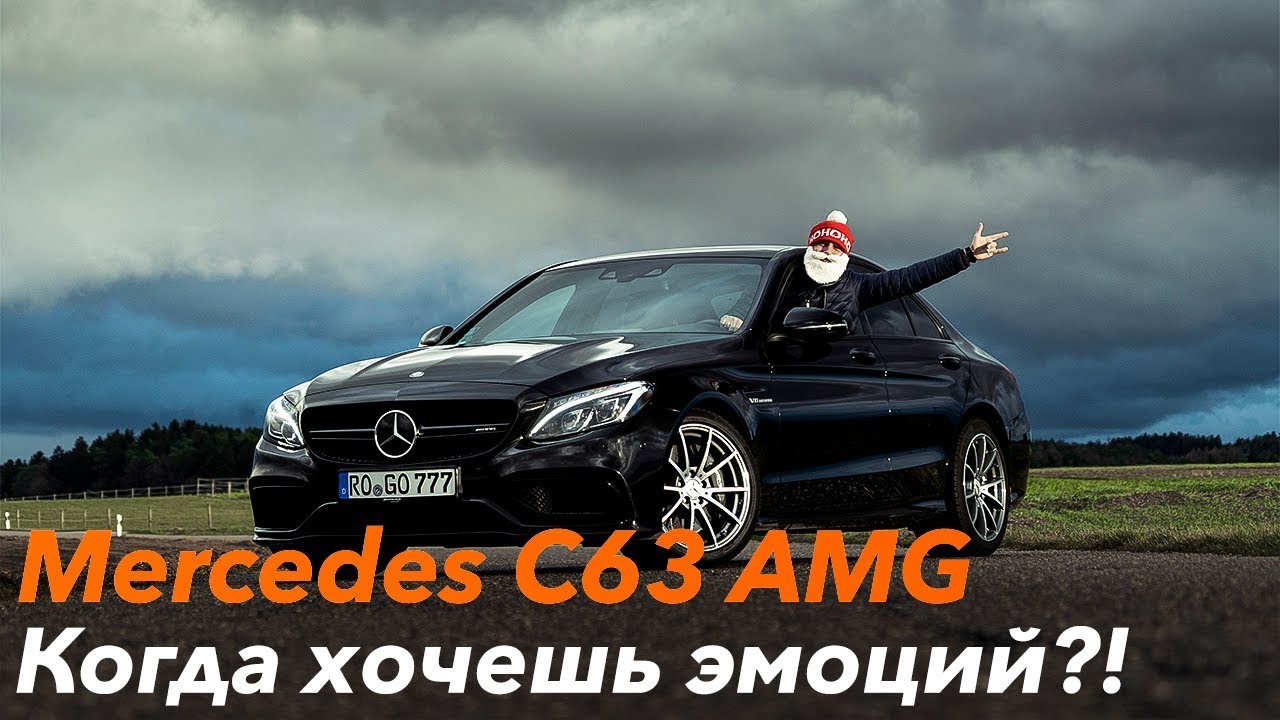 Хочу мерседес а денег хватает Хочу мерседес а денег хватает