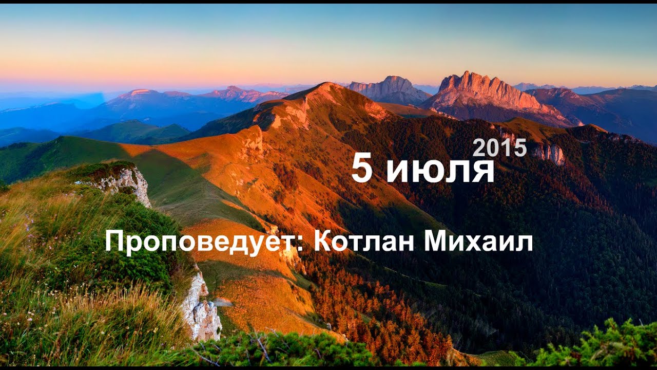 5/07/15 Клтлан Михаил