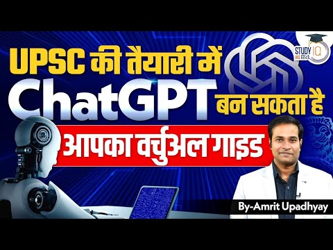 वीडियो: GUID टकराव की संभावना क्या है?