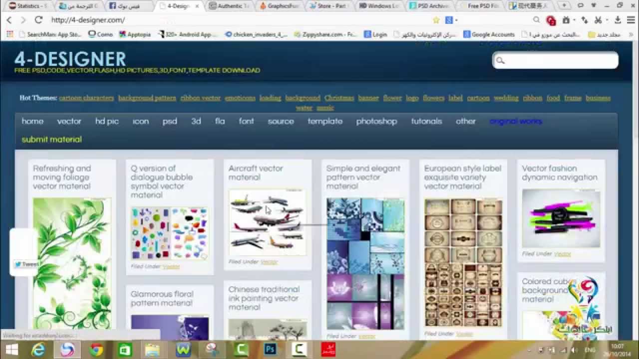 8 مواقع للحصول على ملفات Psd مشاريع فوتوشوب جاهزة للتعديل Youtube